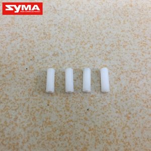 Syma X5HW Propeller fixing unit