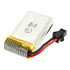 JJRC H8C 7.4V 500mAh Battery 